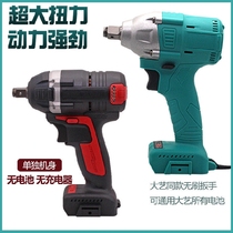 Dayi general Makita electric wrench bare metal machine universal wrench accessories brushless impact wrench machine head Yang photo brand
