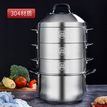 304 stainless steel non-porous steaming grid without flavor original steamer three-layer three-layer four-layer household steamer steamer
