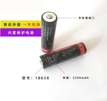 18650 lithium ion battery 2200mAh Theater Radio Guide loudspeaker charging limit voltage 4 2V