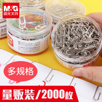 Morning light paper clip color loop safety paperclip large portable clothes Fixed bookmark needle ring needle office supplies storage button small pin wholesale