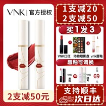 VNK Art Museum Extraordinary soft mist non-stick cup lip glaze Lip mud lipstick moisturizing non-drying L02 white matte lip glaze