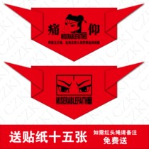 Tall the turban around the face towel rock band hair belt Strawberry Music Festival tour triangle scarf night pop Rose