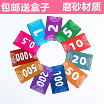 Chess and card room special chip card mahjong hall thickened double-sided frosted chip card poker entertainment gold coin points card