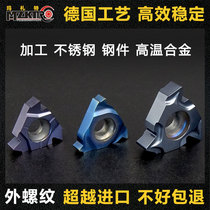 CNC external threaded blade ERM16 stainless steel steel external threaded car blade 1 5 pitch AG5560 tooth blade