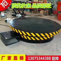Wedding bar lift rotating stage Electric remote control stage lift Hydraulic round square booth catwalk