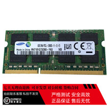 Lenovo ThinkpadT440PX250T460X230 Notebook 8GDDR3CL1600 Memory