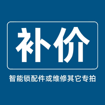 Other services such as smart lock accessories or maintenance