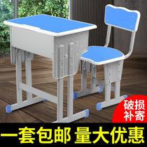 Double childrens desk kid study table primary and middle school students writing table for homework-work school kindergarten class and chairs