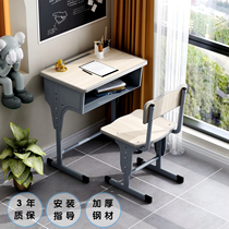 School Classroom desk and chairs Childrens training desk Counselling desk Learning Writing Desk Suit Home