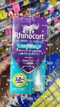 Australian collab Rhinocort small rhinoceros nose spray sneezing runny nose plug 120 spray