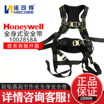 Honeywell Honeywell 1002858ADuraflex anti-fall aerial work full body seat belt