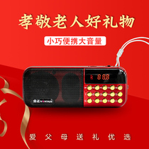 Kim Jong B867 card speaker MP3 opera story song music player radio fmFM news broadcast