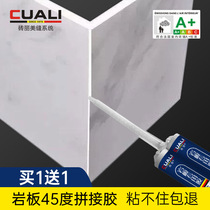 Special glue for brick Liyan board Marble tile adhesive repair Joint Yin and yang angle beautiful seam 45 degrees splicing marble glue