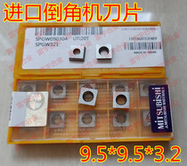 Imported from Japan 9 5*9 5*3 2 Chamfering machine blade SPGW090304 UTi20T SPMW090304