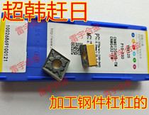 Plant drill alloy CNC blade YB8125 CNMG120404 120408 120412-TM knife grain