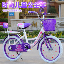 Children's bicycles 20 inch 6-7-8-9-10-16 year old 22 inch new girls' children's student Princess bike