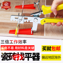 Tile Finder Veller Applier Stick Tile Aids Locator Wedge Base Insert
