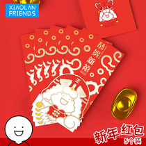 Xiaolan and his friends New Year Red packet Year of the Ox New Year Creative cartoon childrens Li Spring Festival pressure year old red packet