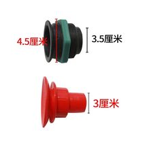 Corn Point Fattener Fertilizer Accessories Backpack Back Bucket Live Fruit Tree Fertilization and Fertilizer For Fertilizer Lower Fertilizer Outlet Special
