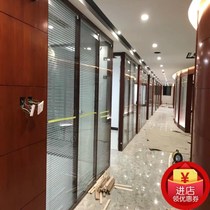 Hangzhou glass partition wall office high partition aluminum alloy Louver tempered glass high partition office soundproof wall