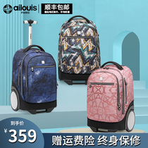 Love Louis Middle School Students Pull Rod Bag Girls Luggage Pull Rod Box Boys Junior High School Large Capacity Universal Wheels Can Climb Stairs