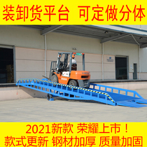 Mobile boarding bridge Container unloading platform Forklift transhipment factory cutting slope exit split loading climb