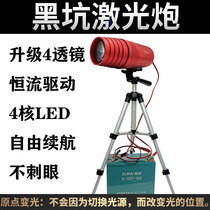 U180 dual lens laser gun split external hanging 12V power supply blue and white yellow purple light fishing light luminous focusing light