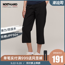 Noshilan womens casual pants 2021 spring and summer new elastic UV UPF50 anti splashing water eight-point pants
