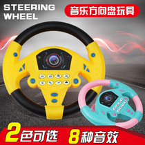 Douyin toy with suction cup large simulation car co-driver Music steering wheel toy 360 ° rotation