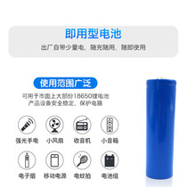 18650 lithium battery large capacity flashlight small fan thermometer universal charging flat tip 4 2V battery