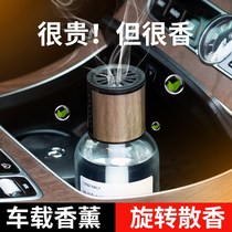 Car aroma furnace 2022 Net Red New Car Perfume Freshwater Air Fresh Fresh Air Fresh Agent for Men