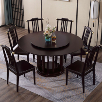 New Chinese light luxury all solid wood round table modern simple household dining table and chair combination small household furniture round dining table