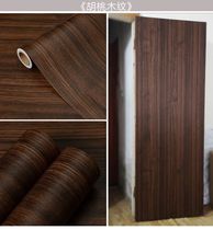 90cm wide red wood old door refurbished sticker 3d three-dimensional thickening renovation creative renovation creative sticker wallpaper on the door
