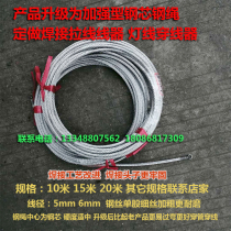 Electrician threading lamp wire welding ring steel wire threading steel core wire mesh wire threading pipe threading device manual welding lead wire