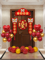 2021 New housewarming happy new home layout set new house supplies couplet lucky Word pendant balloon full set