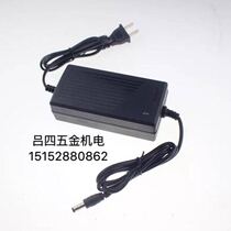 Chuanglin electric wrench charger
