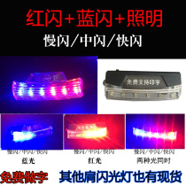 Rechargeable LED shoulder clip riding night running shoulder light signal chest light rescue light sanitation shoulder light miner shoulder light