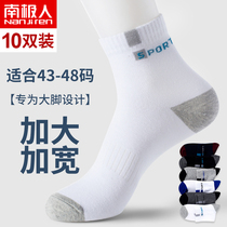 Socks men summer large size Spring and Autumn 45 sports middle tube 46 cotton 48 deodorant sweat 47 increase 44 fattening stockings