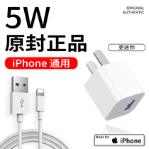 iphone6s charger head XS suitable for X data cable XR Apple 8plus slow charge xsmax plug 5W charging head 11pro7p mobile phone xrmax set of 6