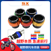 Off-road motorcycle T4 T6 CQR front shock absorber oil seal tooling Inverted front shock absorber oil seal tooling tool Universal