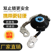 Insulated webbing type high altitude anti-fall device Seat belt Speed difference self-locking 10m5m Personal protection Electrician Outdoor building