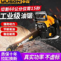 Wusen chainsaw Matsuda Shilin 5900 High Power Gasoline Saw Home Tree Cutting Machine High Power Professional Logging Saw