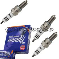The application of YAMAHA YAMAHA YZF R1 R6 FZ6 FZ1 XJR400 FZ400 Iridium spark plugs