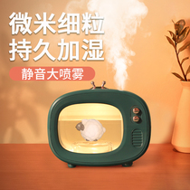 Mini TV usb humidifier Small office desktop portable home mute bedroom Pregnant woman Baby bedside Student dormitory hydration meter Big fog spray Birthday gift Cute