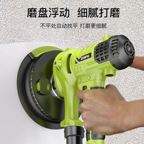 Wall grinding machine sandpaper machine putty machine sander wall putty grinding machine wall polishing machine hand-held electric