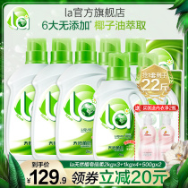 la washing machine washing hands wash 22 pounds double soft fragrance long-lasting household double soft official full box batch promotion affordable package