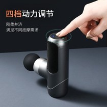 Yunkang Bao yolanda Le Ge exclusive yolanda fascia gun fitness muscle relaxation electric massager neck mask