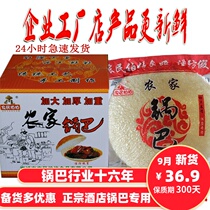 Anhui specialty Xuancheng farmhouse pot meat slices cooking restaurant hotel special round rice pot whole box handmade