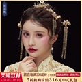 Xiuhe clothing headdress bride 2019 new wedding Chinese phoenix crown versatile atmosphere tassel hair ornament toast dress headdress