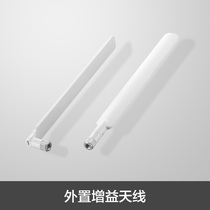 Huawei 4G Antenna B315s-936 B310As-852 For external LTE signal gain antenna SMA interface